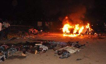 Image result for bomb blast scene in nigeria