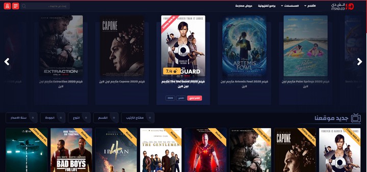 movie websites with arabic subtitles