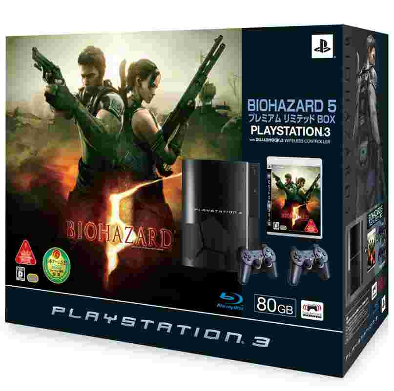 Resident Evil 5 : Gold Edition - Ps3 ( Playstation 3 ) Complete W