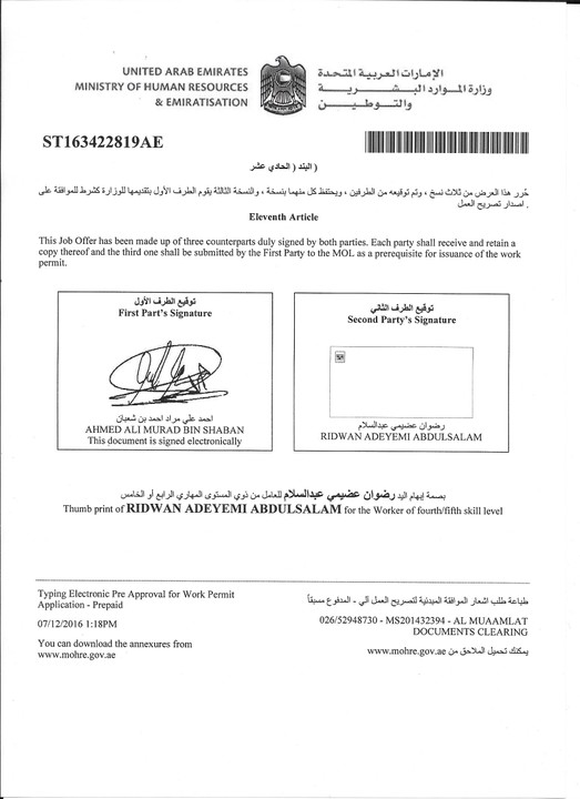 [Get 28+] Sample Job Offer Letter In Qatar