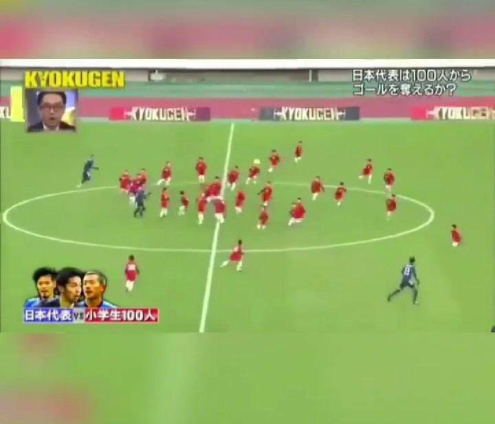 Japan Football Competition Where 3 Professional Players Plays Against ...